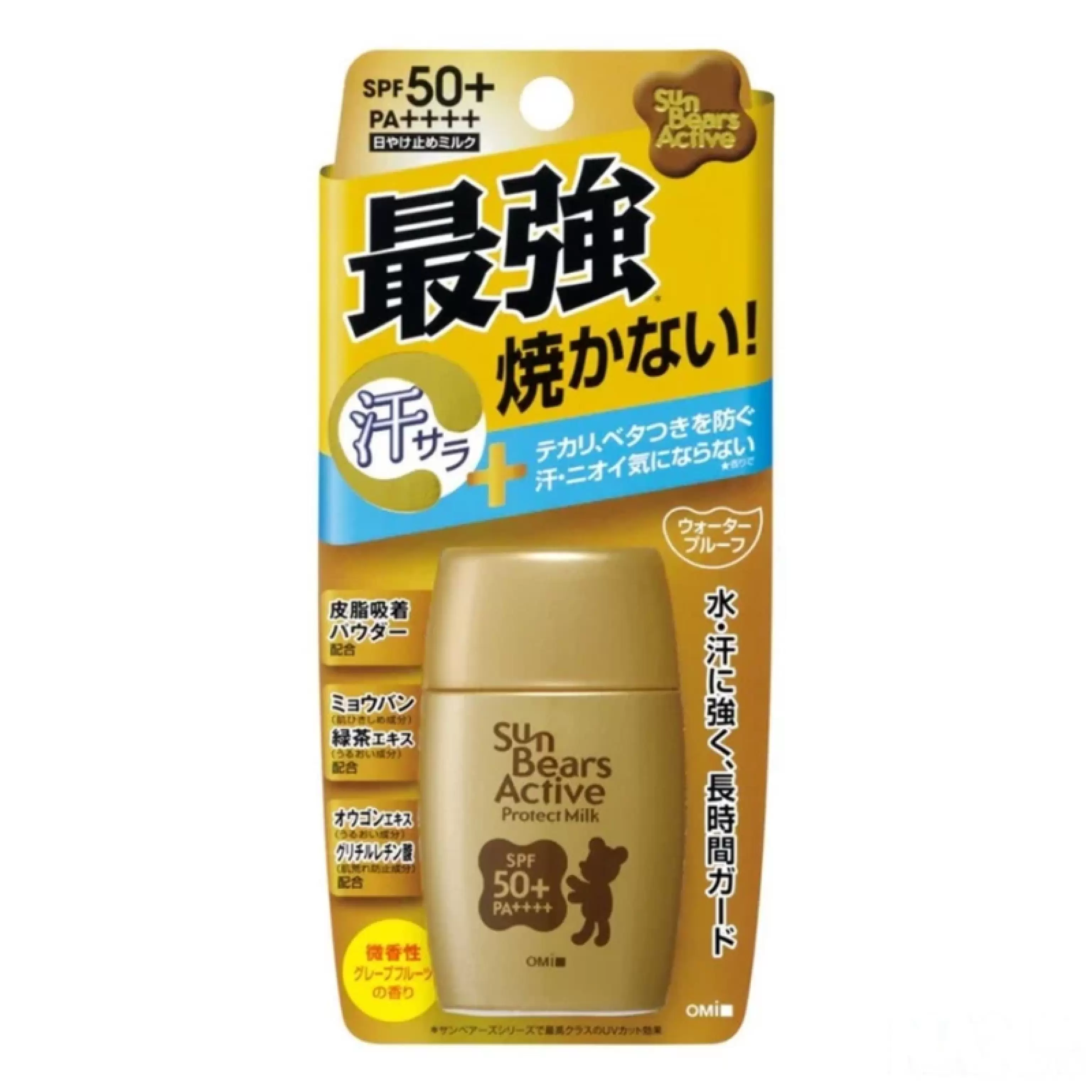 SubBearsActiveProtectMilk_1
